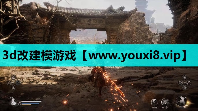 3d改建模游戏