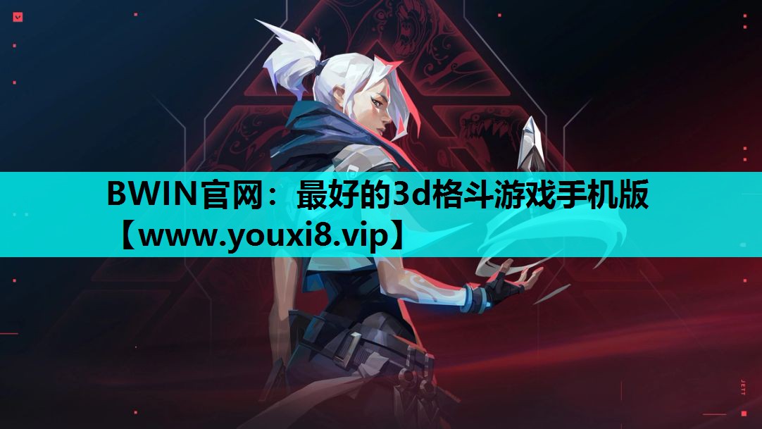 最好的3d格斗游戏手机版