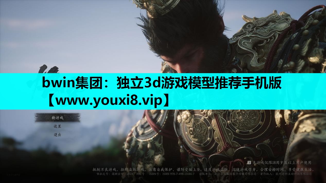 独立3d游戏模型推荐手机版